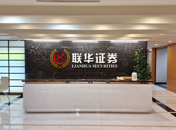 正规炒股杠杆平台_网上炒股杠杆官网_实盘炒股杠杆开户